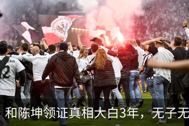 和陈坤领证真相大白3年，无子无女的周迅，终于印证了张曼玉的话
